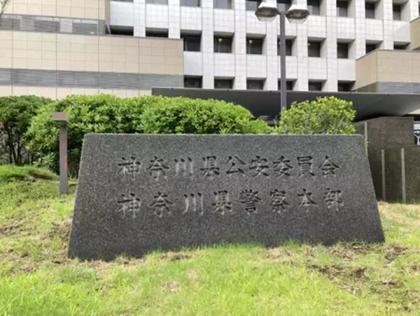 最高裁事務官の男逮捕＝駅女子トイレに侵入か―神奈川県警