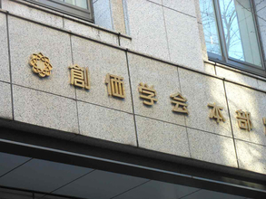 ＡＩ兵器の早期規制へ声明＝ＳＧＩ