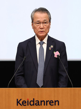 「２０５０年ビジョン」策定へ
