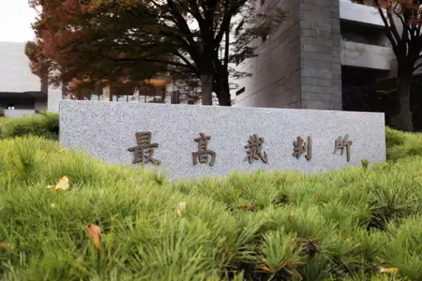 ＬＰガス事業者の敗訴確定＝途中解約で費用請求「無効」―最高裁