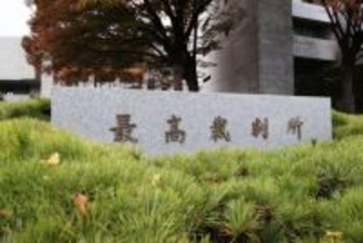 ＬＰガス事業者の敗訴確定＝途中解約で費用請求「無効」―最高裁