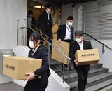 「作業員転落死、業者を家宅捜索＝業過致死容疑―神奈川県警」の画像1