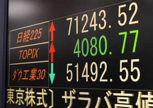 東京株、初の７万１０００円＝米イラン「署名」で安心感