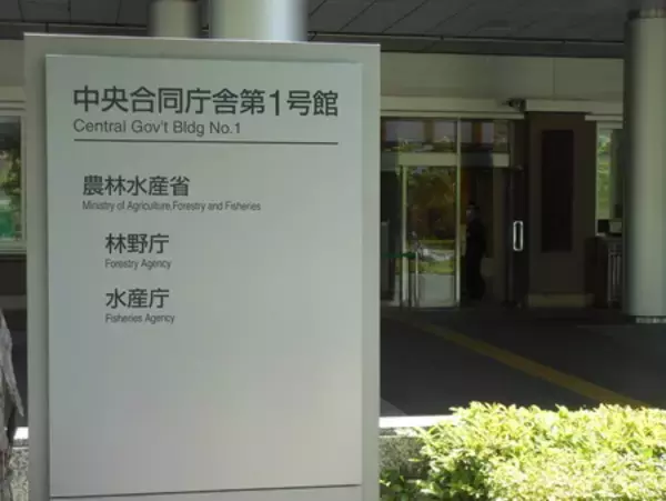 農水省、３．１兆円要求へ＝消費減税対応は金額示さず―２７年度予算