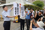 「国の責任認めず、東電のみ賠償命令＝原発避難者訴訟―大阪地裁」の画像1