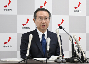 浜岡不正、再発防止を徹底＝「厳しい目」に危機感―安井・中部電社長