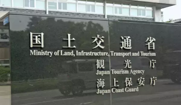 東急電鉄に行政処分＝列車衝突、社長ら自主返納―国交省