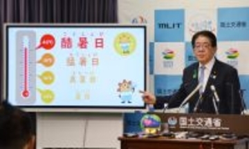４０度以上は「酷暑日」