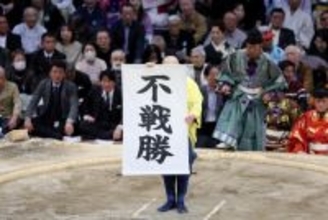 不戦勝の垂れ幕