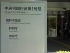 ２６年サンマ漁獲枠、過去最少の９．１万トン＝太平洋サバは２割減―水産庁