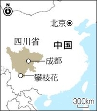 中国、育児手当も進む少子化＝「子育て世代」奪い合いも