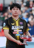 「松島輝が２連覇　全日本卓球」の画像1