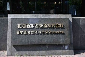 ＪＲ北海道、札幌圏で初黒字＝２５年度