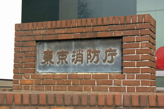 東京・北区の小学校で火災＝「音楽室から煙」、１１人けが―ストーブの情報も