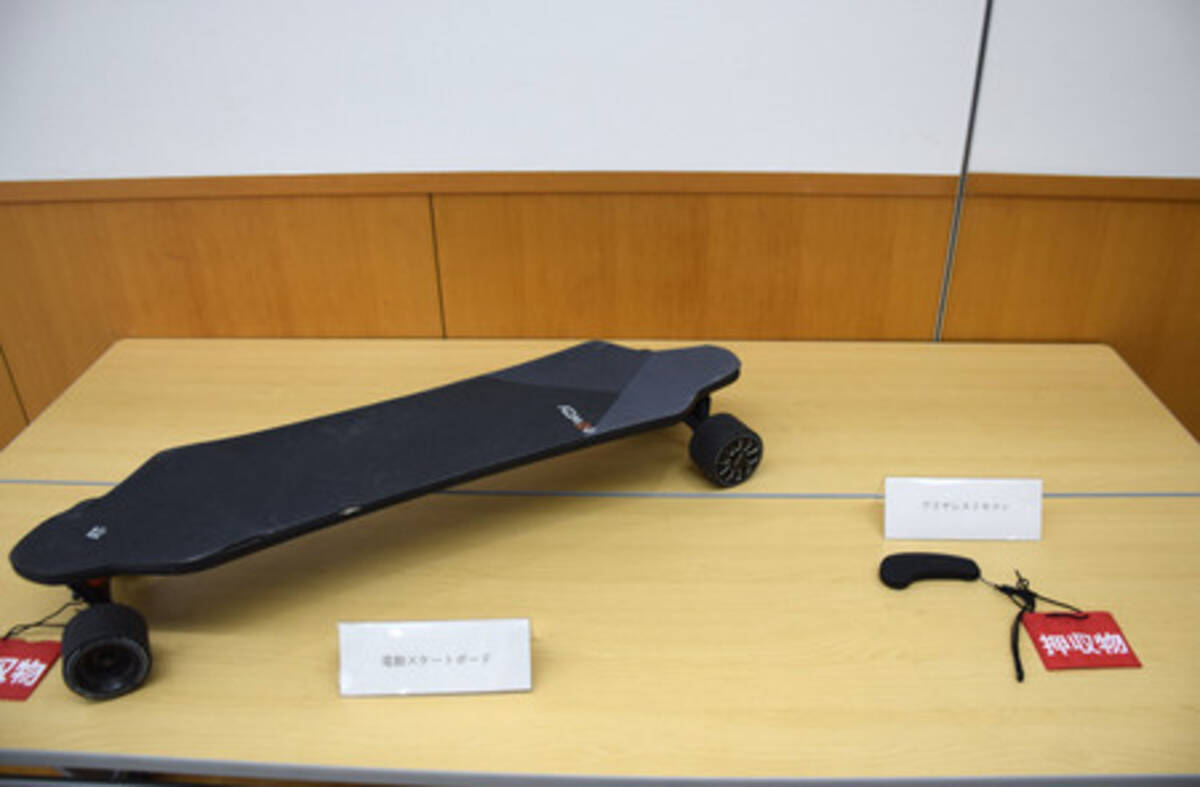 電動スケボーで衝突事故 道交法違反容疑で書類送検 愛知県警 21年8月2日 エキサイトニュース