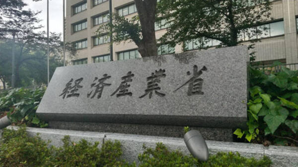 中小補助金、不正受給の疑い=経産省が自主返還窓口