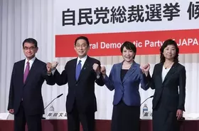 自民総裁選４氏立候補＝次期首相選出へ論戦火ぶた―初の複数女性候補、２９日投開票