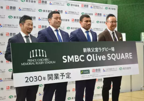 新秩父宮ラグビー場が着工＝副名称「ＳＭＢＣオリーブスクエア」