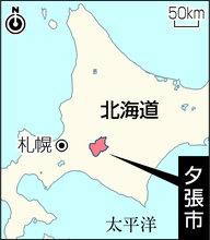 夕張市、職員給与回復へ＝破綻後２０年、林総務相が訪問―北海道