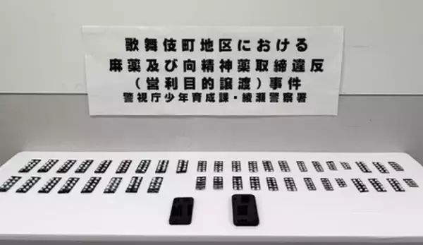 「トー横」で睡眠薬など譲渡容疑＝男再逮捕、医院で仕入れか―警視庁