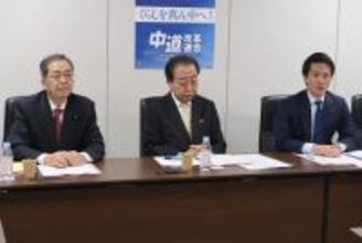 中道、落選者から意見聴取