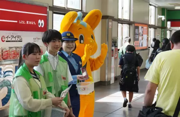 中高生ボランティア、痴漢撲滅訴え