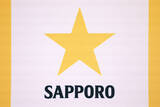 「サッポロ、歳暮ビール追加停止＝北海道限定品は継続、障害余波で」の画像1