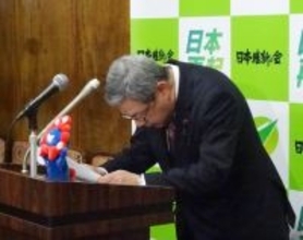 国保逃れ、維新が６人除名