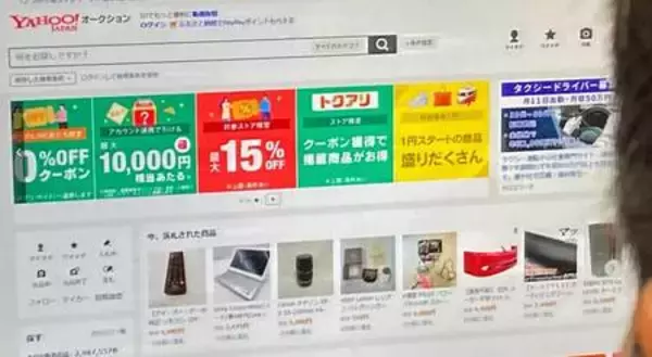 「新作ガンプラ」高額転売ダメ＝定価超え販売、一定期間禁止―ＬＩＮＥヤフー