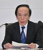 「日銀、金利据え置き＝総裁、利上げ「後手に回らず」―３委員反対、原油高で物価リスク」の画像1