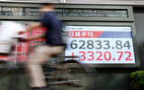「東京株急騰、一時６万３０００円台＝終値、過去最大３３２０円高―中東戦闘終結の期待広がる」の画像1