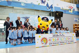 世界初、ポケモン空港が開港＝山野知事「復興の力に」―石川・能登