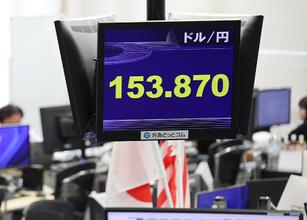 円大幅高、一時１５３円台前半
