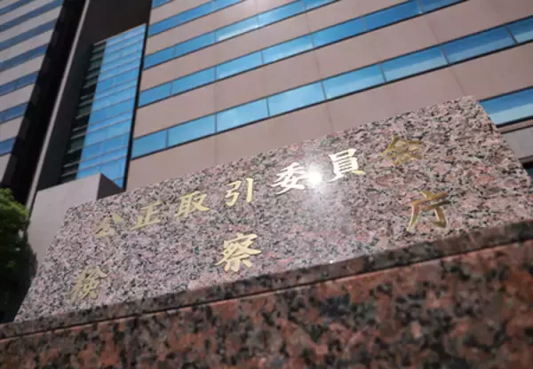 ＧＩＧＡスクール、禁止行為整備を＝不利な取引予防―公取委見解