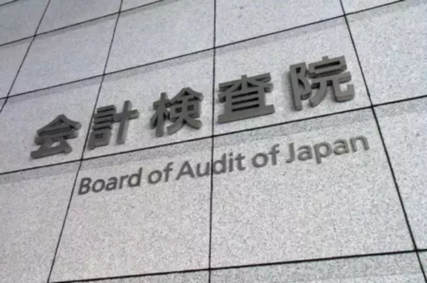 米防衛装備品調達、１兆３８００億円＝２３年度、５年前の３倍超に―検査院