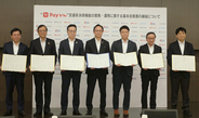 銀行アプリ、バスもＯＫ＝金融と交通が連携―鹿児島