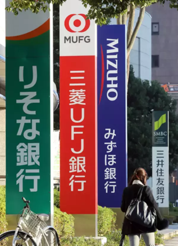 普通預金、金利０．３％に上げ＝日銀決定受け、３３年ぶり高水準に―三菱ＵＦＪ銀行