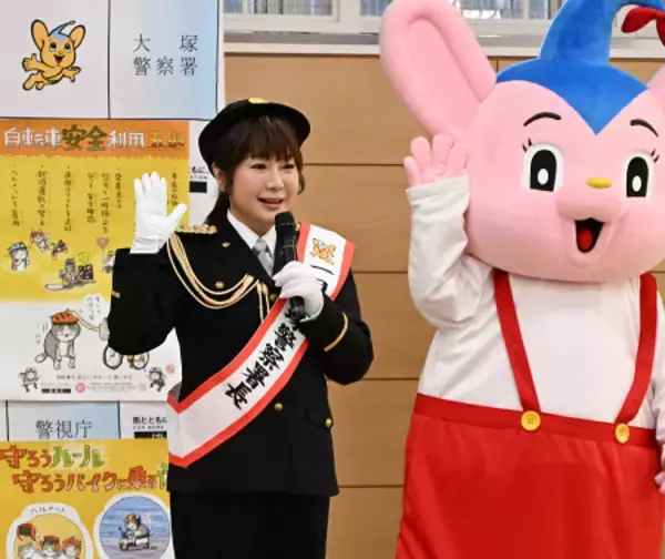 はるな愛さんが一日署長