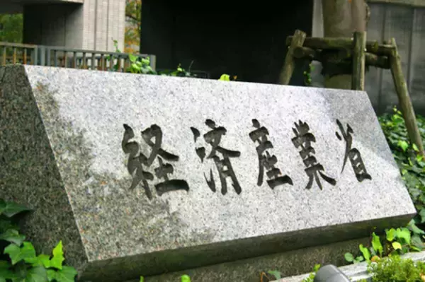 中部電力に追加報告要求＝浜岡原発の工事費未精算で―経産省