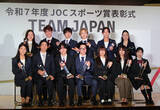 「ＪＯＣスポーツ賞の受賞者」の画像1