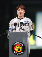 あいさつする西勇　プロ野球