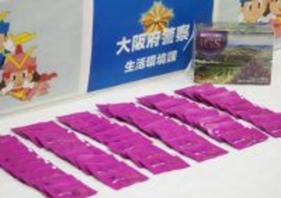 「催眠商法」でサプリ購入持ち掛け＝容疑で会社代表ら３人逮捕―大阪府警