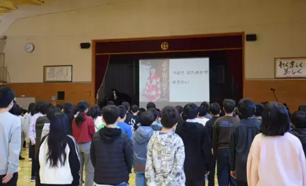 横田めぐみさん母校で集会