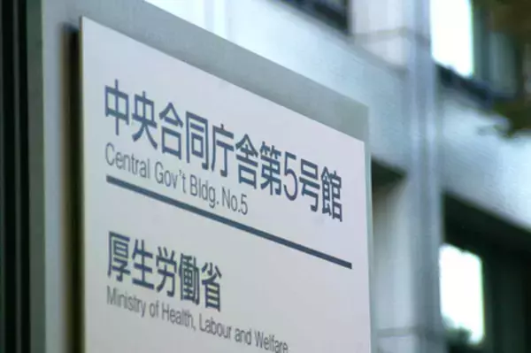 地域医療、集約化など提言＝従事者不足の４０年見据え―厚労省検討会