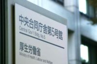 地域医療、集約化など提言＝従事者不足の４０年見据え―厚労省検討会