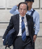 「日銀、金利据え置き決定」の画像1