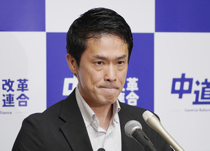 定数減・副首都、審議強行を批判