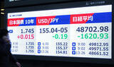 「長期金利、１７年半ぶり高水準＝株５万円割れ、円とのトリプル安に―東京市場」の画像1