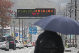 「後発地震注意」呼び掛け終了＝北海道の地震は対象外―今後も日ごろの備えを・気象庁と内閣府