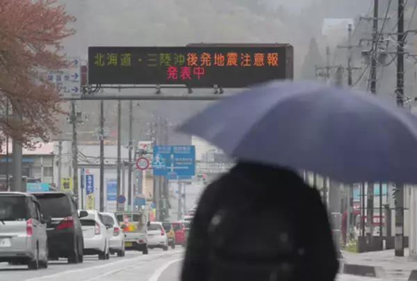 「後発地震注意」呼び掛け終了＝北海道の地震は対象外―今後も日ごろの備えを・気象庁と内閣府